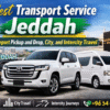 Private Transport to Madina Ziyarat